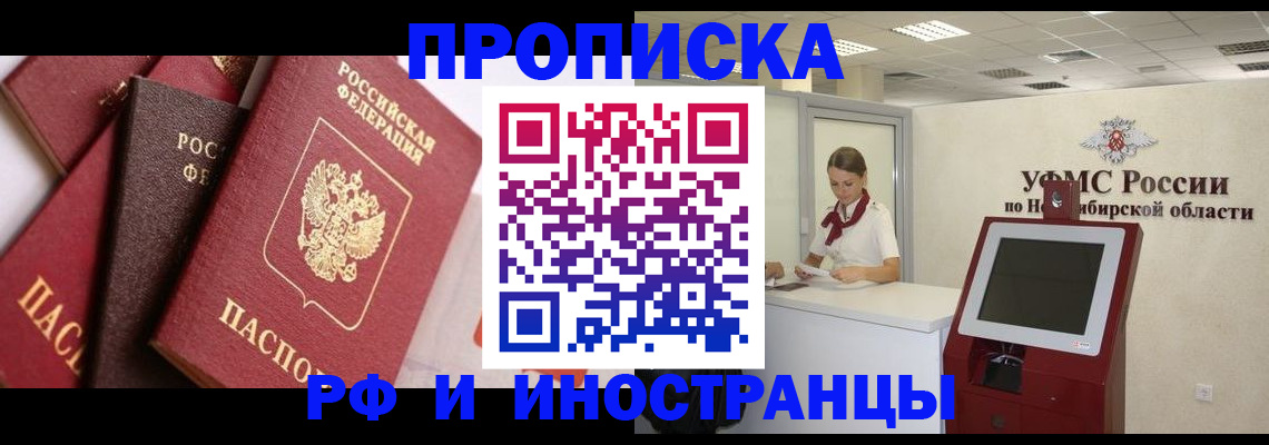 прописка для военкомата в Уржуме