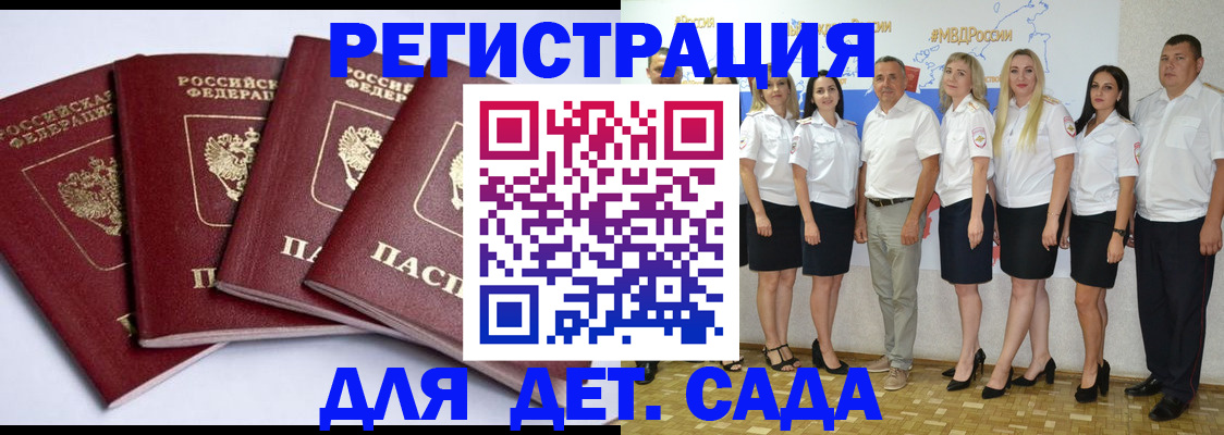 временная регистрация гарантия в Уржуме