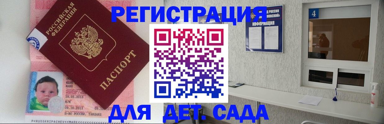 купить прописку в Уржуме